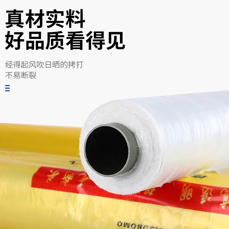 定西市货车苫盖膜工程膜 - 价格