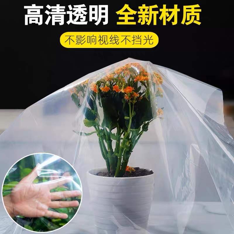 定西市塑料薄膜塑料薄膜 - 价格